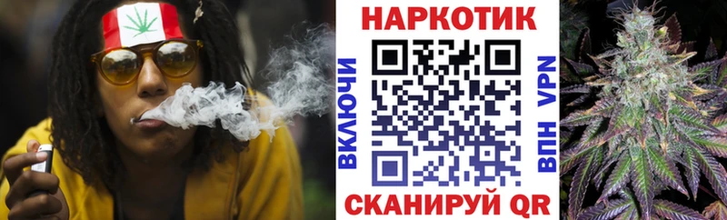 Купить закладку Городище А ПВП НБОМе Марихуана ГАШ