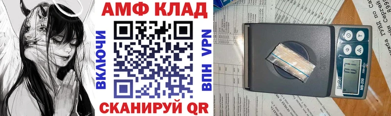 АМФ Розовый  Городище 
