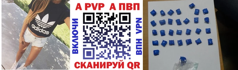 Alfa_PVP крисы CK  наркошоп  Городище 