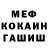 Первитин пудра Kalea Mickle