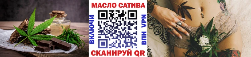 Cannafood марихуана  Городище 