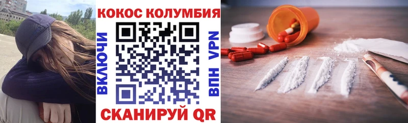 гидра зеркало  Городище  КОКАИН Перу 