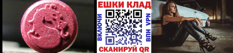 Экстази 300 mg  ссылка на мегу как зайти  Городище 