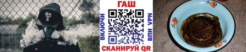 купить Городище кракен ONION ГАШИШ 40% ТГК