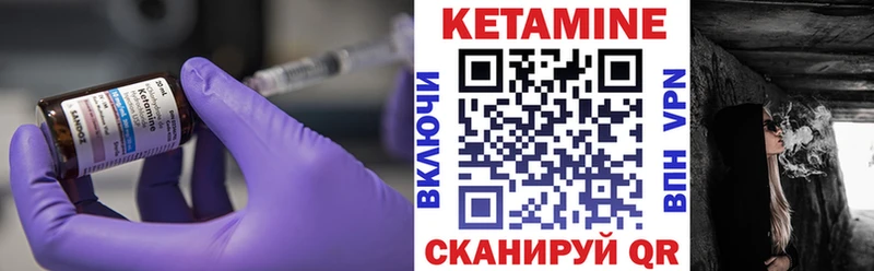 blacksprut ССЫЛКА купить Городище Кетамин VHQ