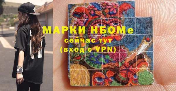 героин Балабаново