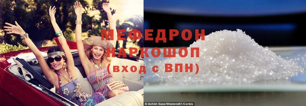 трава Балахна