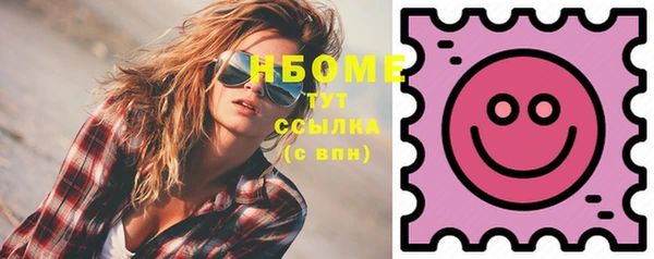 героин Балабаново
