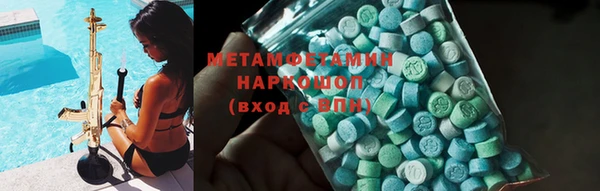 героин Балабаново