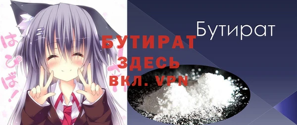 меф VHQ Армянск