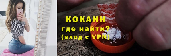 меф VHQ Армянск