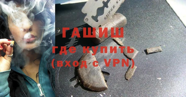 трава Балахна
