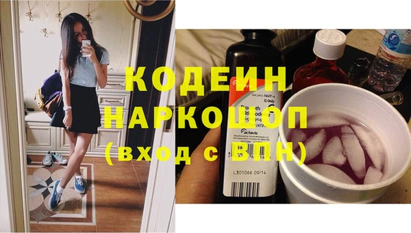 меф VHQ Армянск