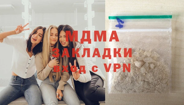 MESCALINE Арсеньев