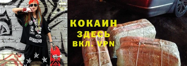 героин Балабаново