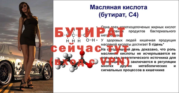 бутик Корсаков