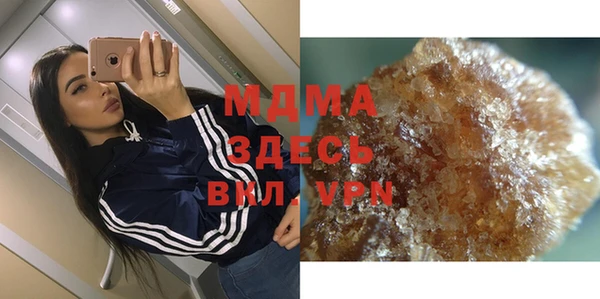 трава Балахна