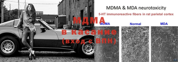 MESCALINE Арсеньев