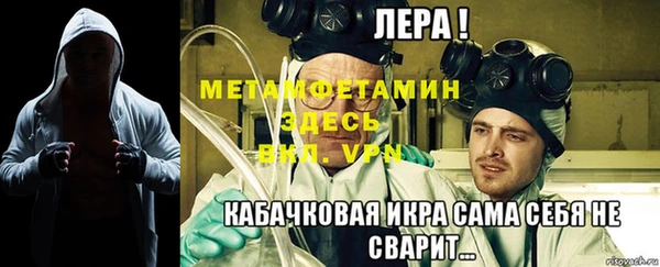 трава Балахна