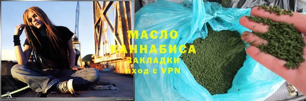 MESCALINE Арсеньев