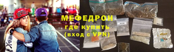 меф VHQ Армянск