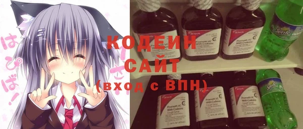 MESCALINE Арсеньев