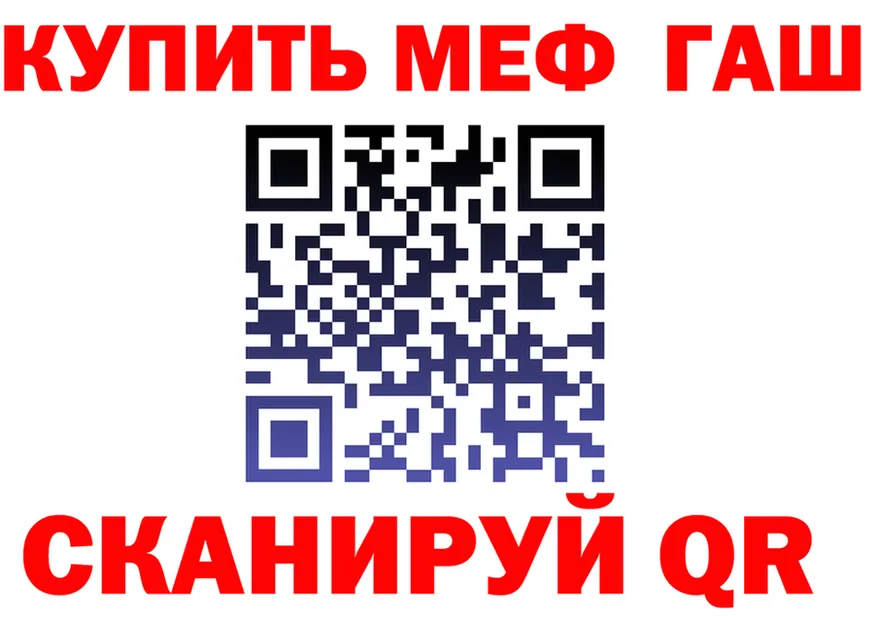 МЯУ-МЯУ 4 MMC рабочий сайт shop kraken Городище
