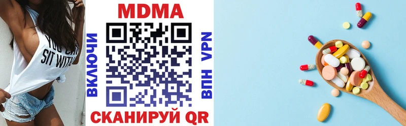 МДМА VHQ  купить   Городище 