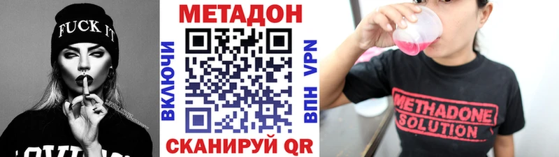 купить  сайты  Городище  Метадон мёд 