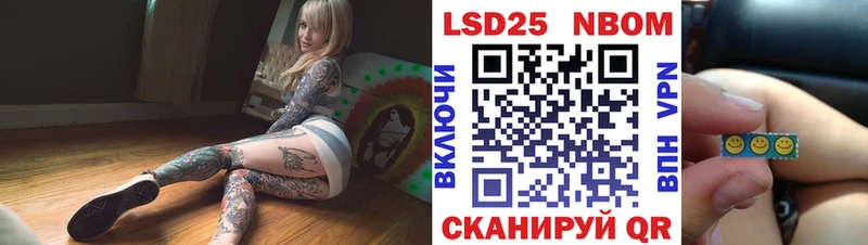 Марки N-bome 1,5мг  где продают наркотики  Городище 